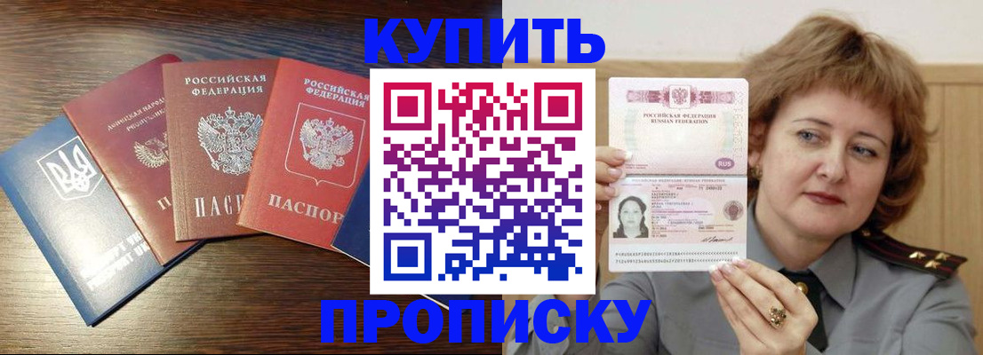 временная регистрация госуслуги в Вилюйске
